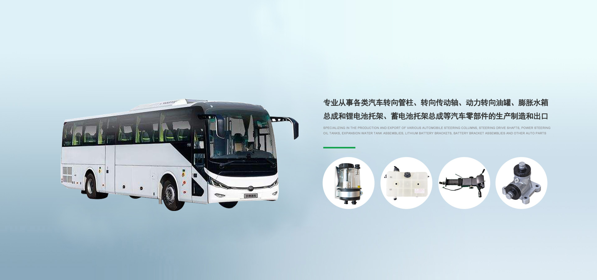 江苏默德汽车科技有限公司